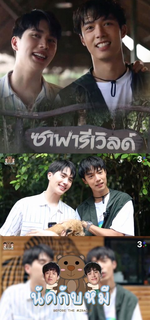 Figureout__Yep's tweet photo. .... 💕รักกัน​ 1ep.
---— #นัดกับหมีep7
#beforethemiracle​
#innsarin #jobbiijob
#อินจ็อบ #จ็อบอิน https://t.co/Q0iGWO14fc