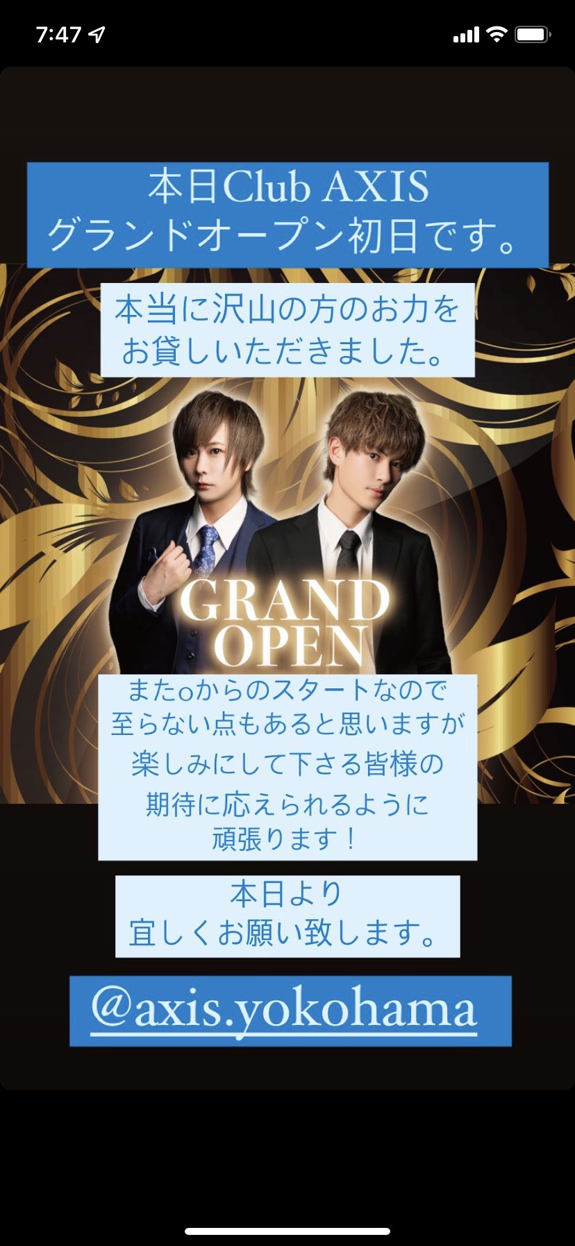 Club AXIS (AXIS_yokohama) / Twitter