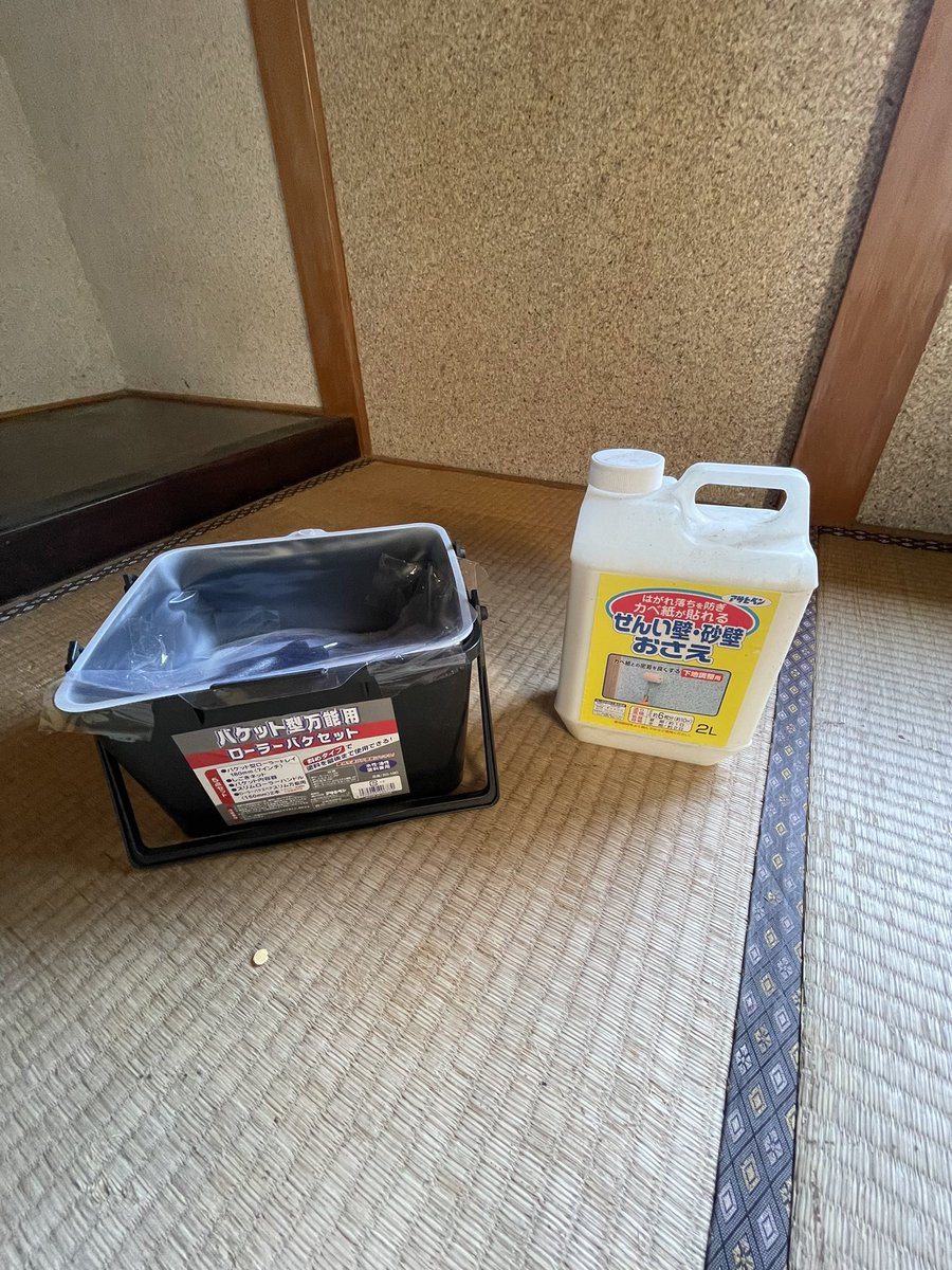 CIA46495's tweet photo. ✅20日目（2号物件）
❣️ 繊維壁壁紙貼付前処理
壁掃除機🧹➡️正規シーラ塗布➡️代替シーラにて塗布。
正規シーラがなくなったので木工ボンドを薄めてなんちゃってシーラを作成。残置のミキサーを使って調合（水+ボンド）
以外といける⁉️ボンド利用についてはなんとかベア🐻？とう方のマネです。😀
#DIY https://t.co/zw5QVJoFzM