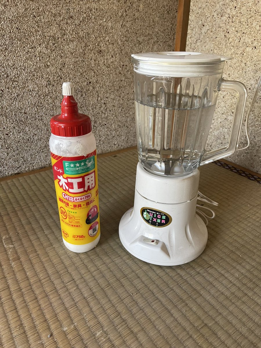 CIA46495's tweet photo. ✅20日目（2号物件）
❣️ 繊維壁壁紙貼付前処理
壁掃除機🧹➡️正規シーラ塗布➡️代替シーラにて塗布。
正規シーラがなくなったので木工ボンドを薄めてなんちゃってシーラを作成。残置のミキサーを使って調合（水+ボンド）
以外といける⁉️ボンド利用についてはなんとかベア🐻？とう方のマネです。😀
#DIY https://t.co/zw5QVJoFzM