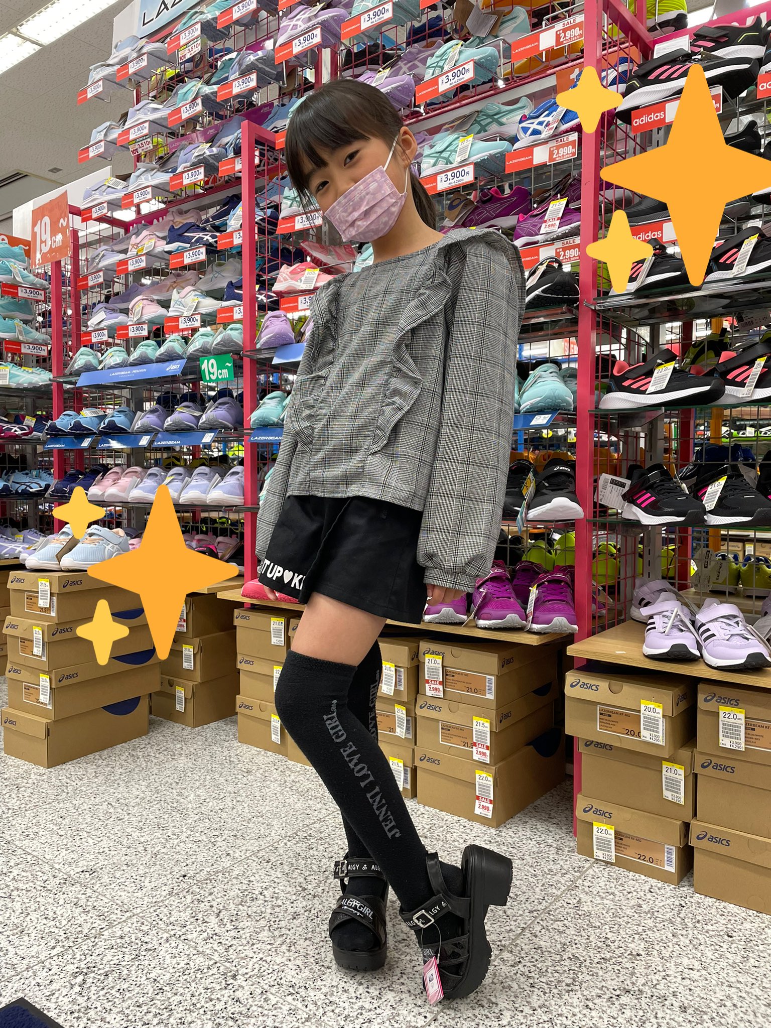 れいぴょん Kids Adidas Yeezy Boost 350 V2 RARE - FU9013 - Black | eBay
