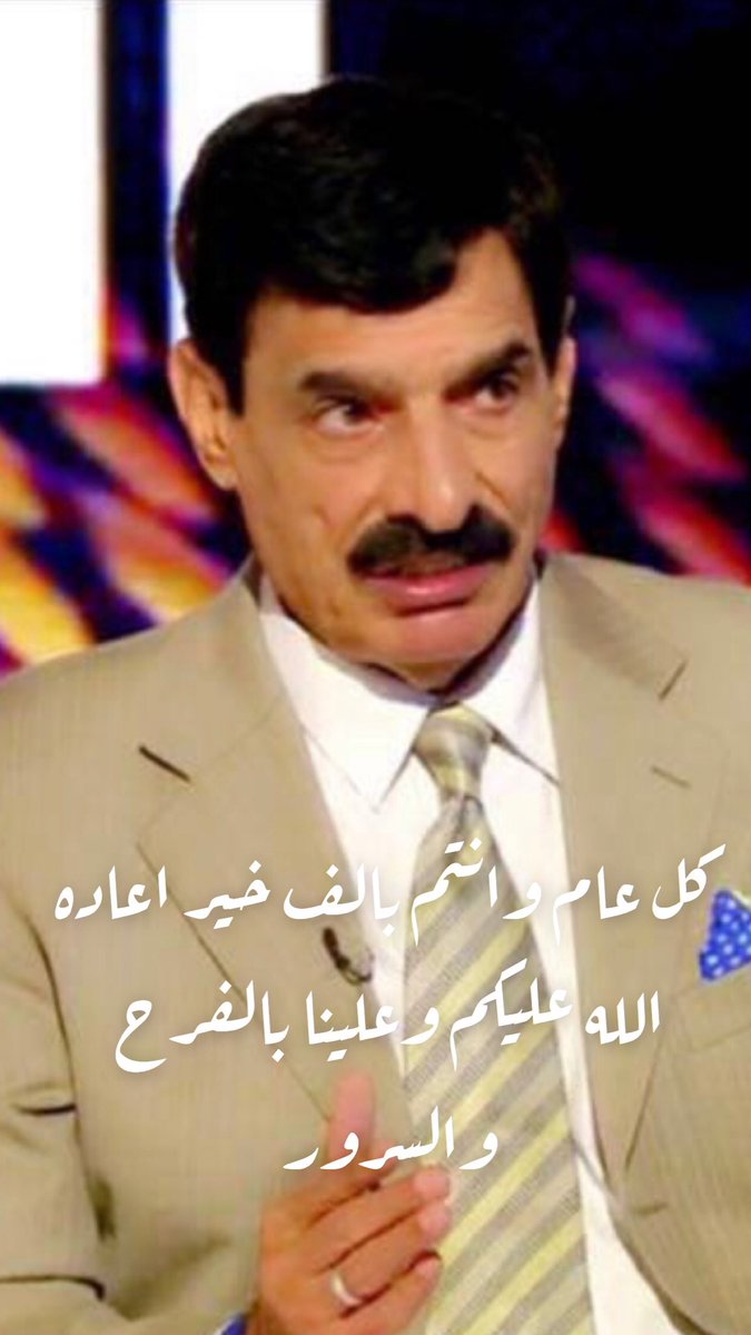 فتاح نصيف (@fatah_nasif) on Twitter photo 