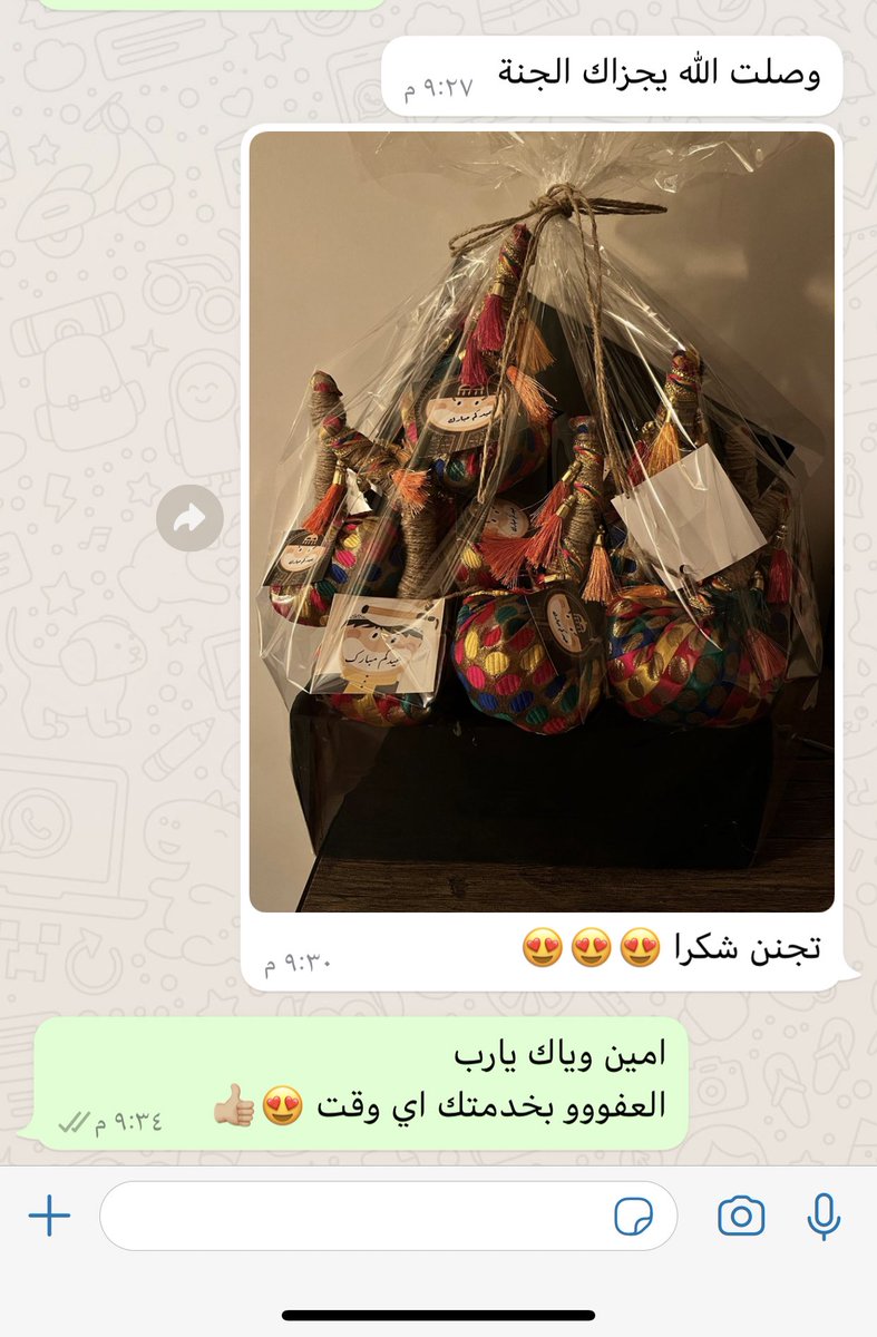 فارفيلا tweet media