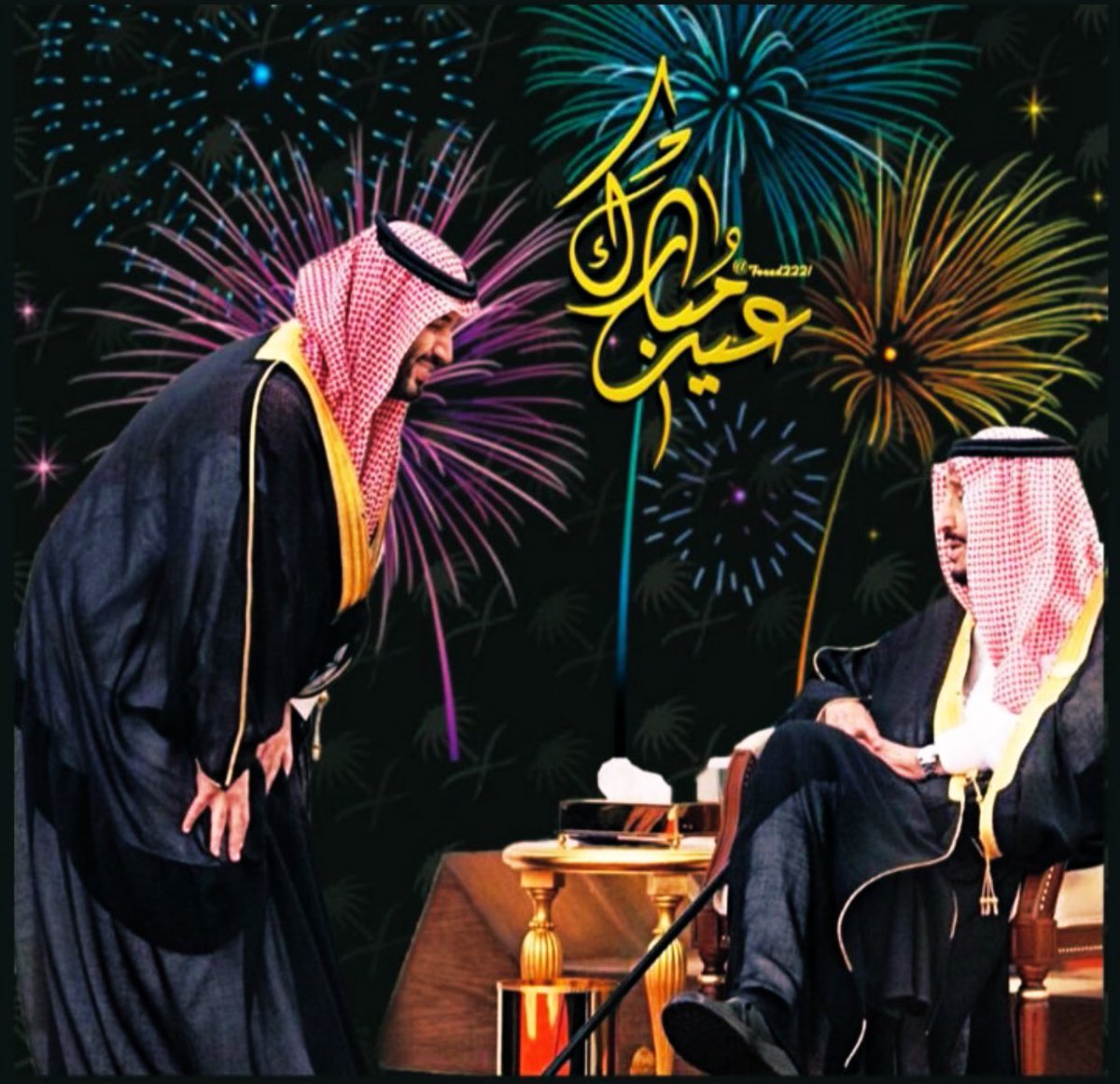 ﮼جعلنا ﮼الله ﮼وأياكم 

﮼ممن ﮼صام ﮼فأتقى 

﮼وخُتم ﮼بالتقى 

﮼ومن ﮼ينابيع ﮼الرحمه ﮼استقى 

﮼تقبل ﮼الله ﮼منا ﮼ومنكم ﮼صالح ﮼الأعمال 

#عيد_الفطر_المبارك
#كل_عام_وانتم_بخير