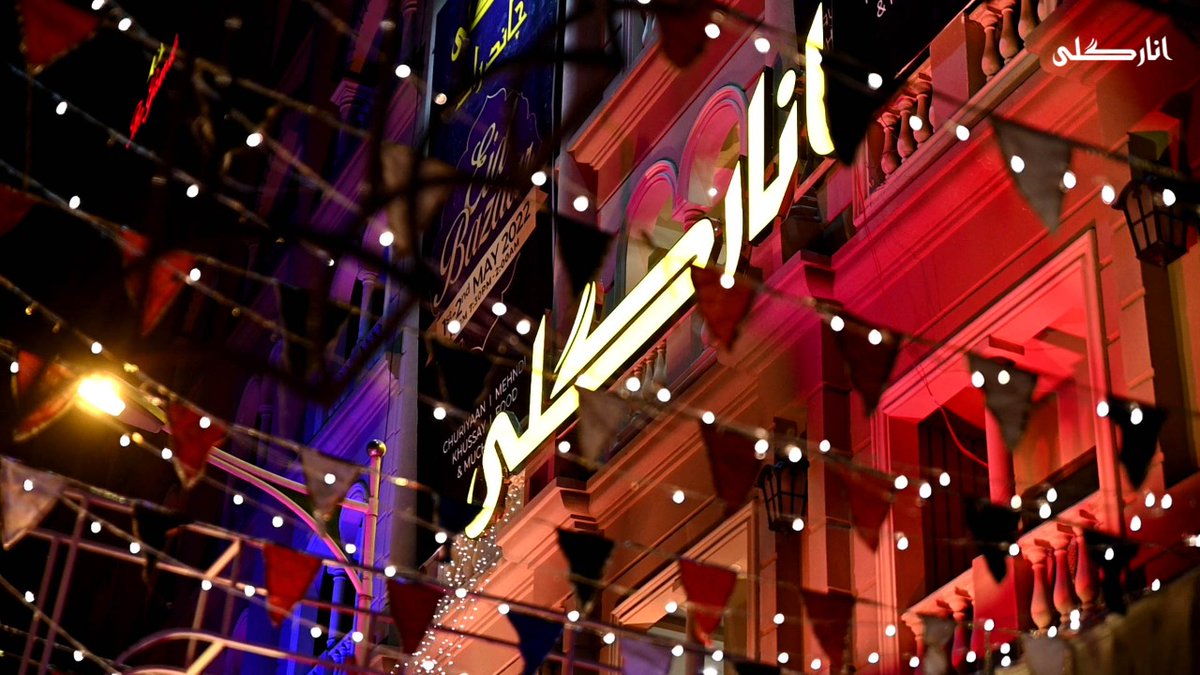 Anargali Eid Bazaar Day 1 was a huge success! We are thankful to everyone who attended the festival. However, the fun isn't over yet! We're all set to make your Chaand Raat super special and exciting on the 2nd day, i.e. on 2nd May!

#AnargaliBazaar #Chandraat #EarthlinkProject