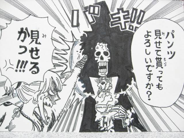 ワンピース ブルックの強さや能力まとめ 技や名言 生前についても調査 4ページ目 Selvy