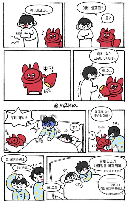 (재업) https://t.co/ScafZYhaAp 
