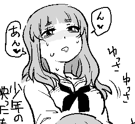 ショタに跨がり恍惚とした表情で腰を振るさおりん。 