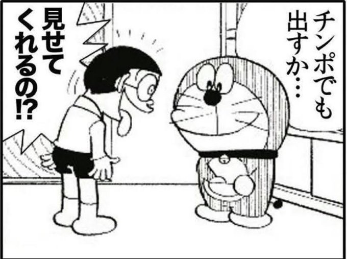 疲れた 