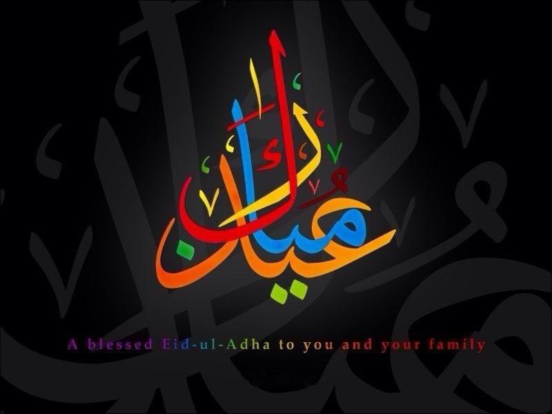 الحمد لله على الصيام والقيام 
اللهم اجعلنا ممن صام رمضان إيماناً واحتساباً وأدرك ليلة القدر وفاز بالأجر..

عيدكم مبارك وتقبل الله صيامكم وقيامكم وصالح أعمالكم، و جعلنا الله و إياكم  من عواده وانتم بخير وصحة وسلامة..