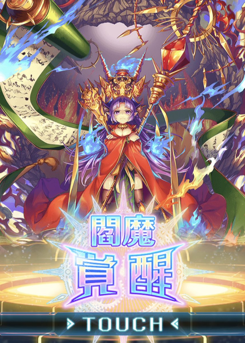 Plasma_PlusG's tweet photo. 仲間になって1分で覚醒させられた子 https://t.co/XkUl3MPj0S
