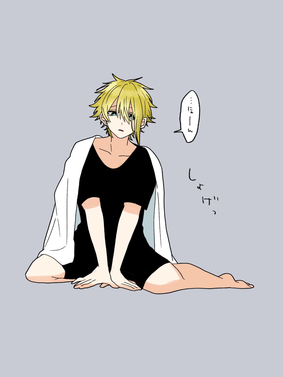 本日おやすみですにゃ〜ん(かわいいので許される) 