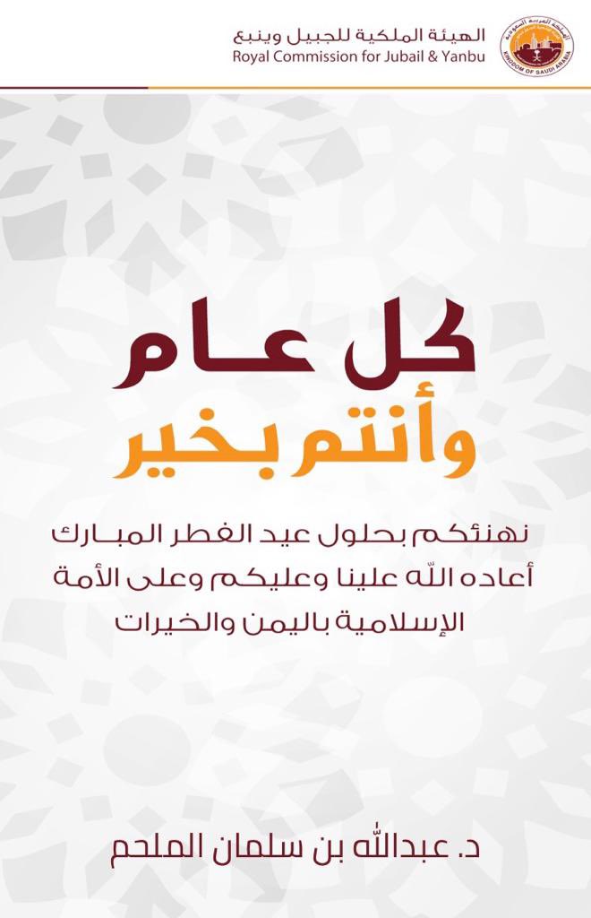 DrAalmulhim's tweet photo. https://t.co/V1ab2cC1Fi