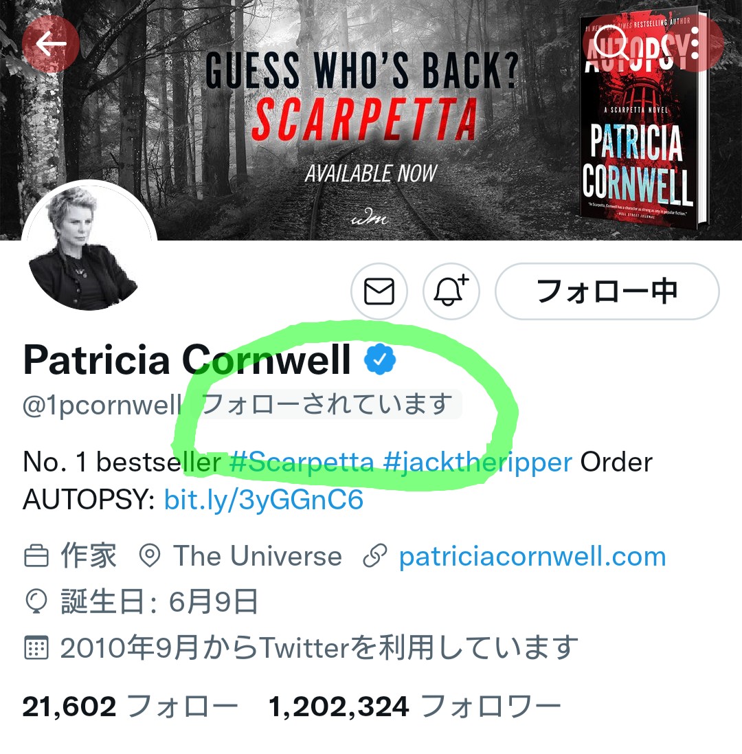 大好きなパトリシア・コーンウェルにフォローいただいた!!
I appreciate you following me, Ms.Cornwell!
#PatriciaCornwell