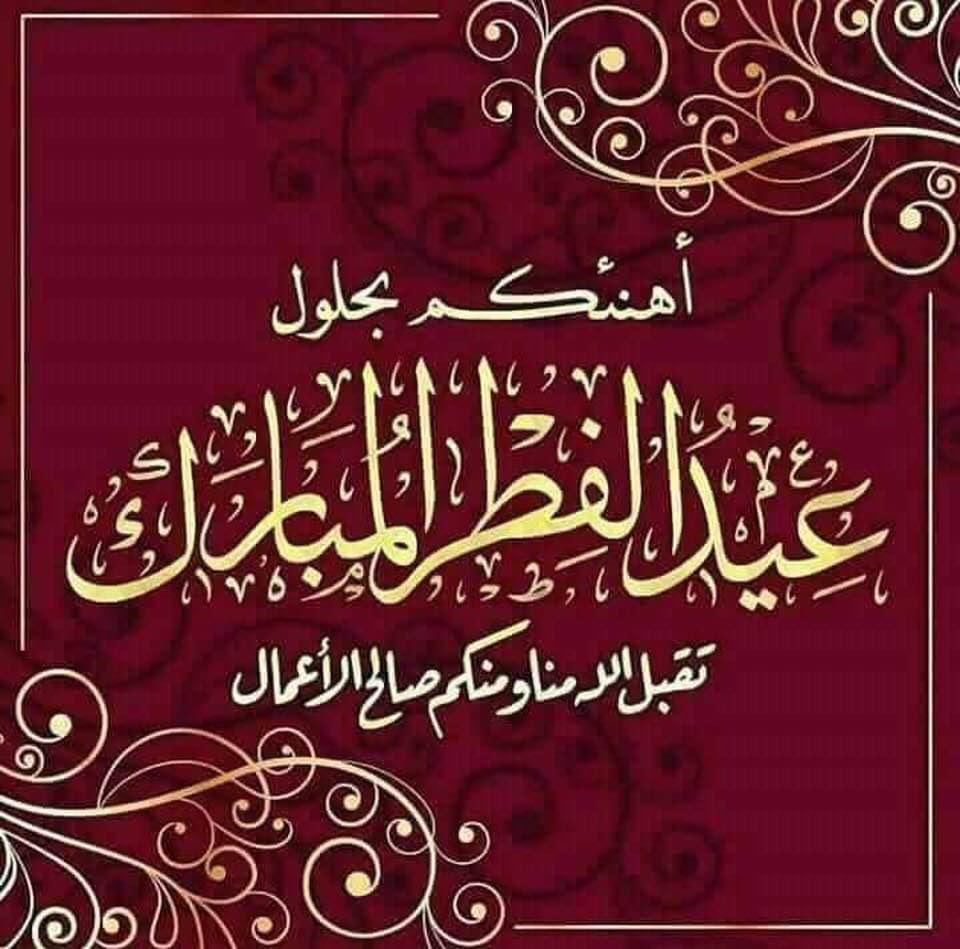 AddamRida's tweet image. 