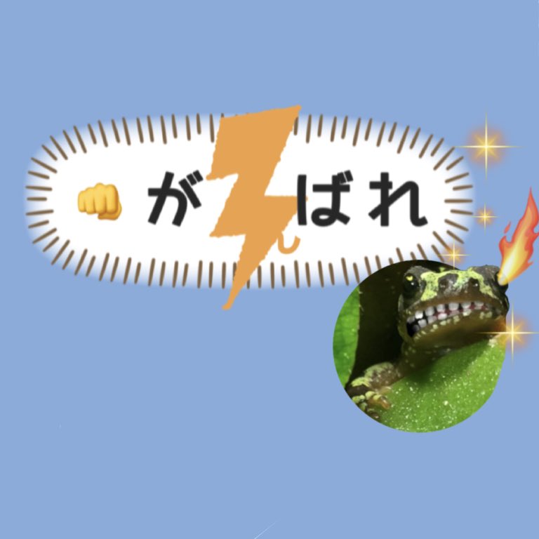 ssabcy's tweet photo. 懲りずにまた作ってみました😄
前よりはスタンプぽくなりまし��
ただ商品とさて並んでるのをみると
��ムネがひどく見にくいですね。。。
次回があれば
その辺も気をつけてみよう、、、と

https://t.co/MGwruEyFQu

＃ウーパールーパー
＃lineスタンプ
＃マダライモリ  
＃ミシシッピニオイガメ https://t.co/Zh3wYze80t