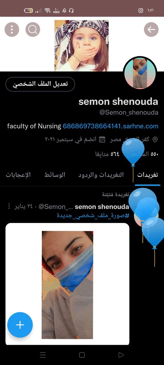 It's my birthday 🥳🎉🎉🎉
Officially 20🙈❤️