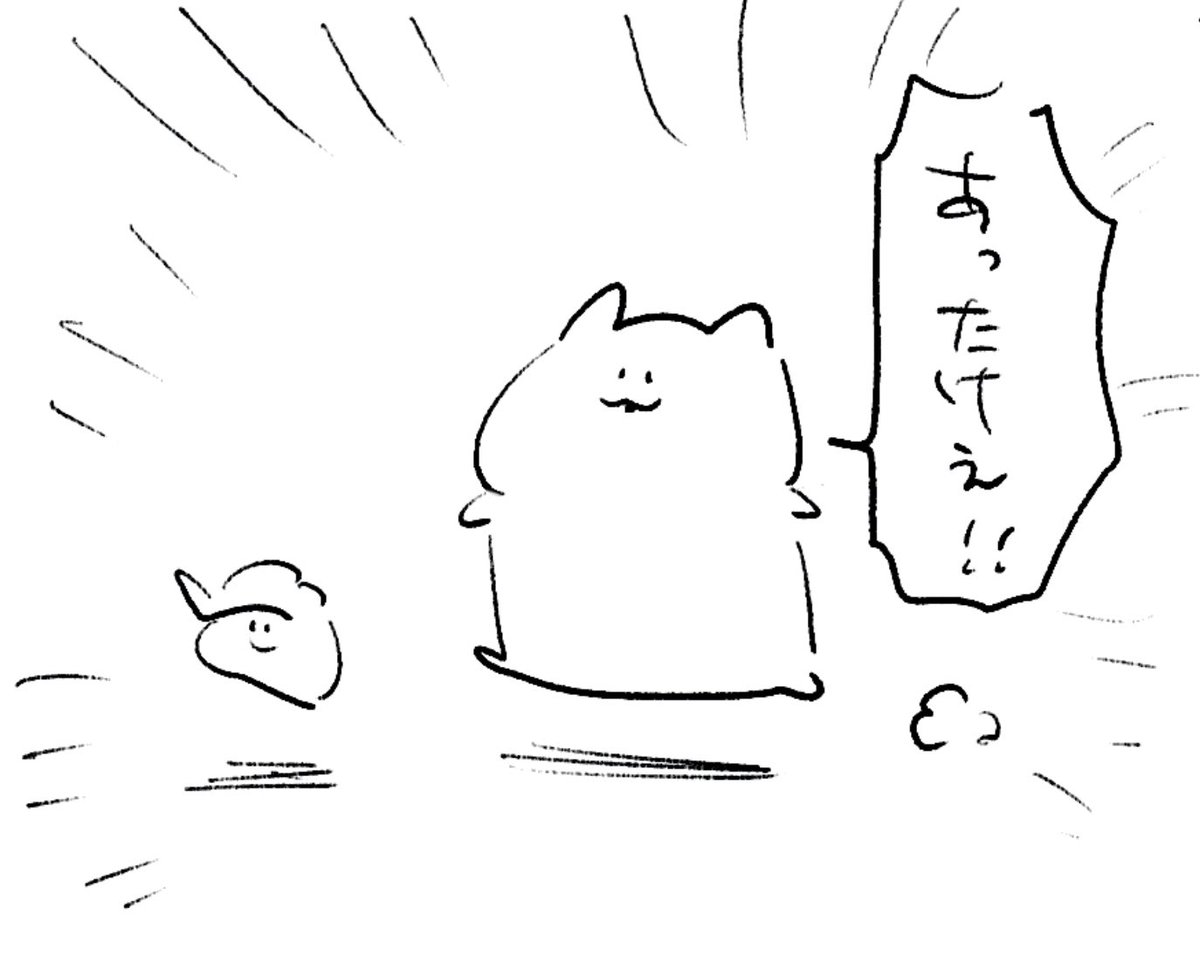 ロケンロー(おはよう) 