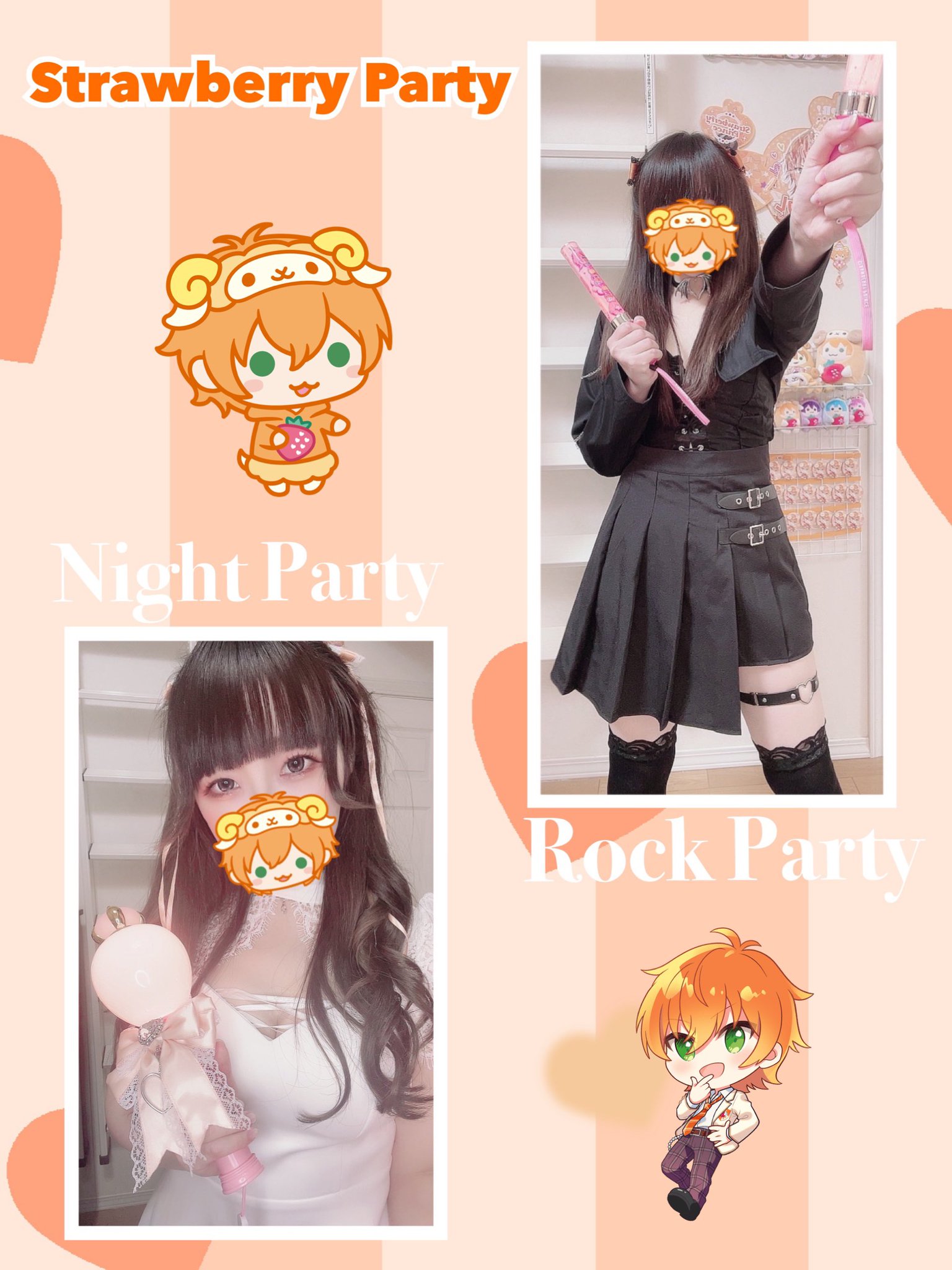 すとぷり ジェルくん 服 Amazon.co.jp: すとぷりジェルくん 2020summerオフィシャル
