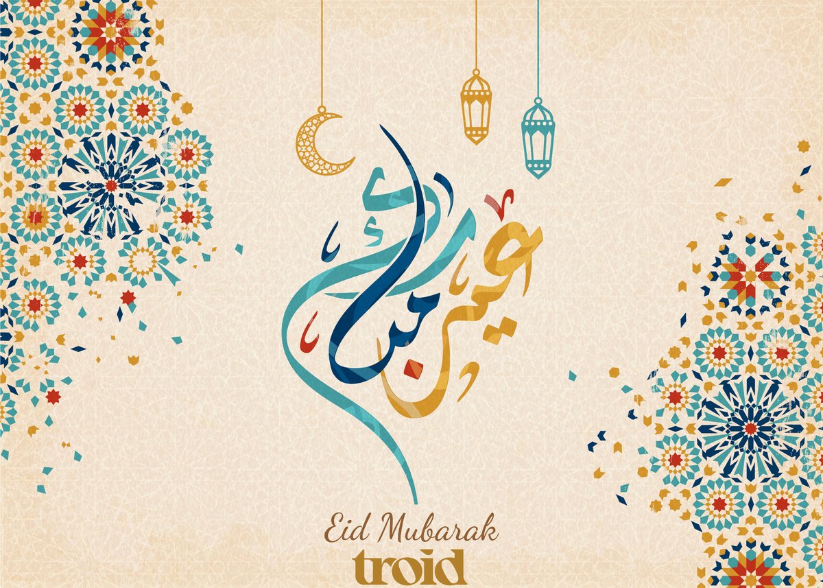 troidorg's tweet photo. Have a blessed #Eid al-Fiṭr. Warm regards from your brothers at TROID. Have a wonderful day with your families and communities. May Allāh accept your righteous actions and forgive your sins. Have fun, bārakāllahu fīkum. https://t.co/0Pn16vmdCL