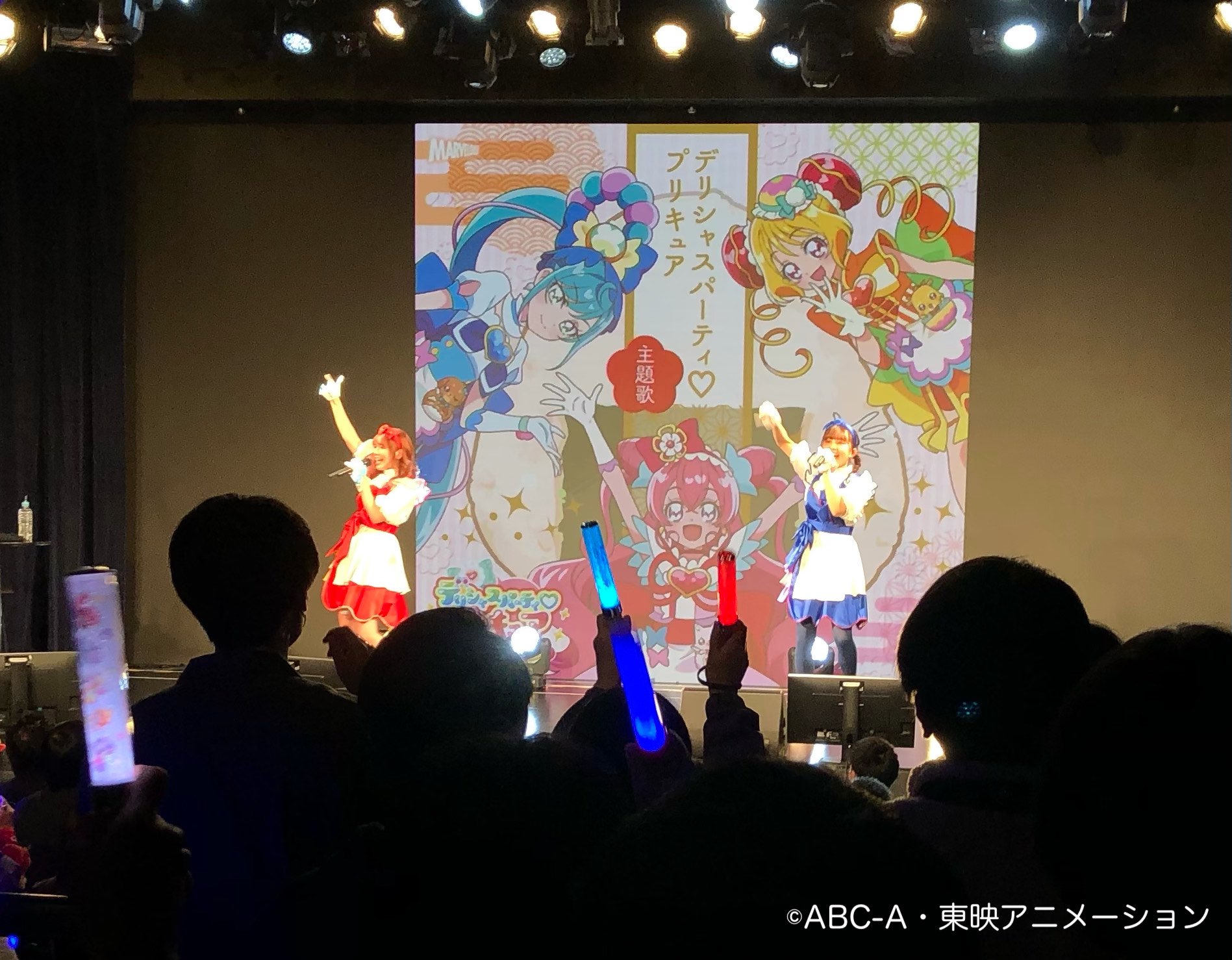 高速配送 デリシャスパーティ プリキュア 主題歌シングル Machico 吉武千颯 セット Www Hallo Tv