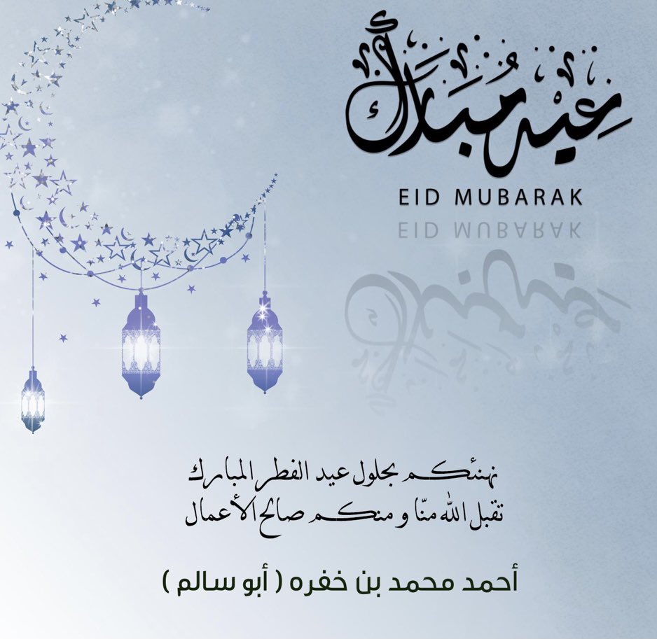 أحمد الجويسري (@ahmed995mohmad) on Twitter photo 