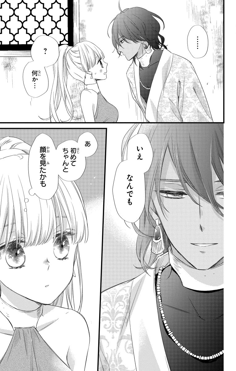 (3/11)
#漫画が読めるハッシュタグ 