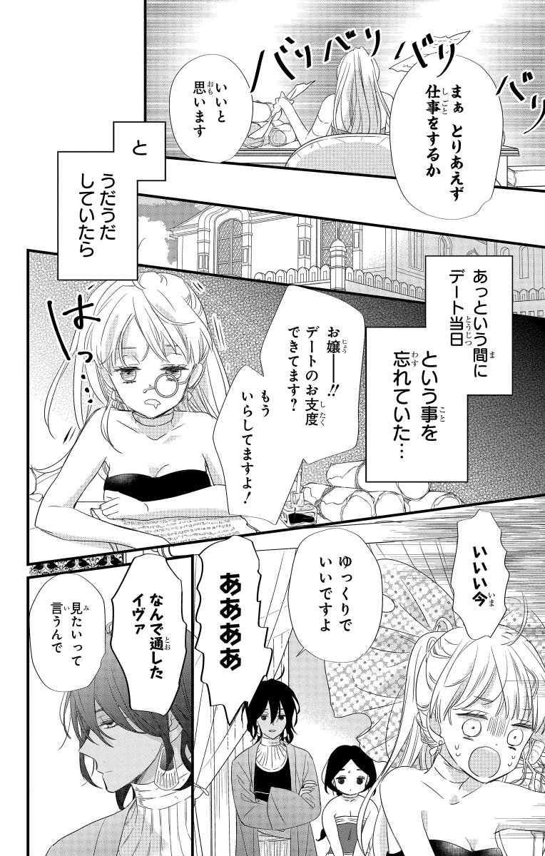 (4/11)
#漫画が読めるハッシュタグ 