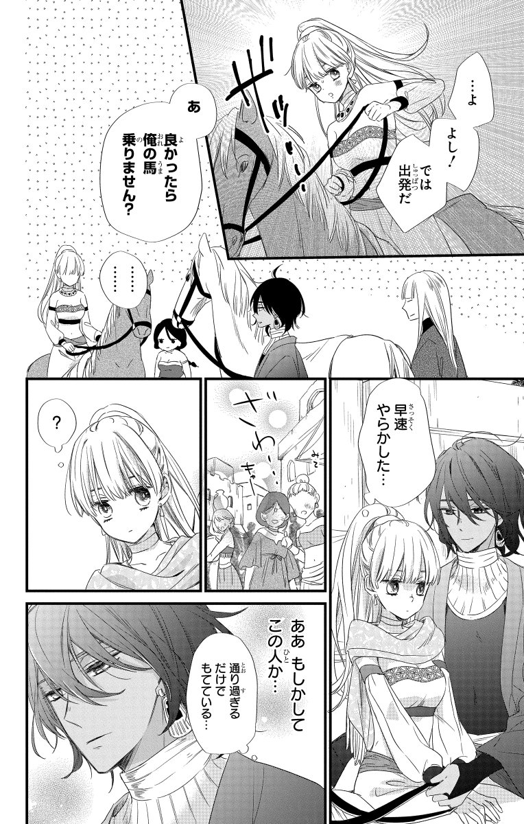 (5/11)
#漫画が読めるハッシュタグ 