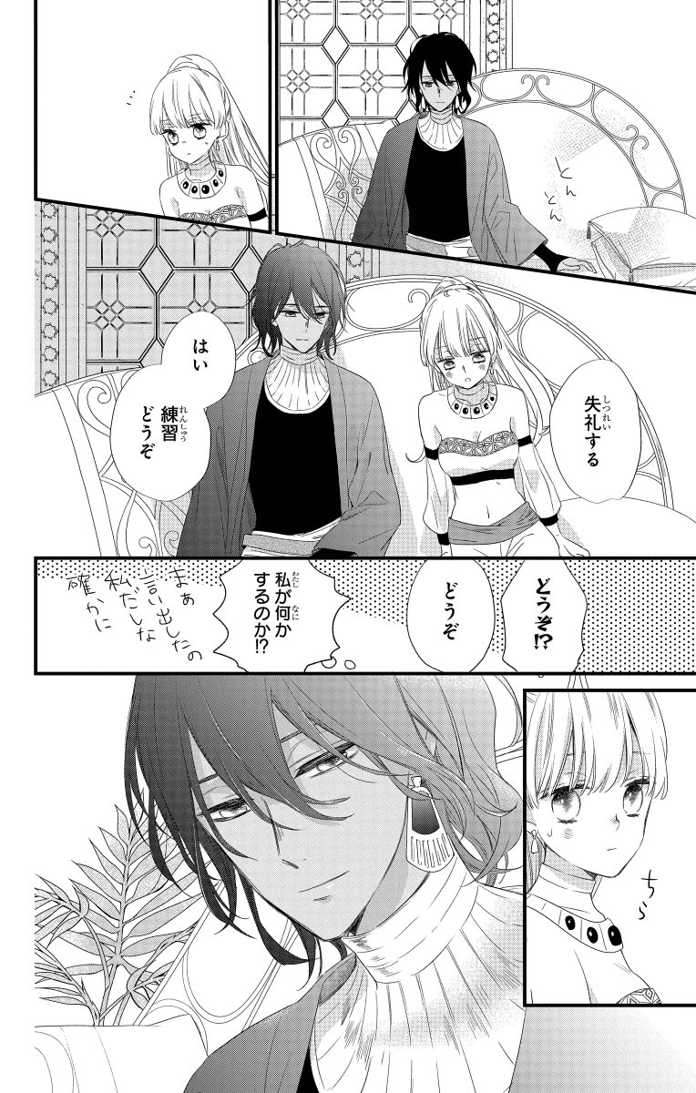 (6/11)
#漫画が読めるハッシュタグ 