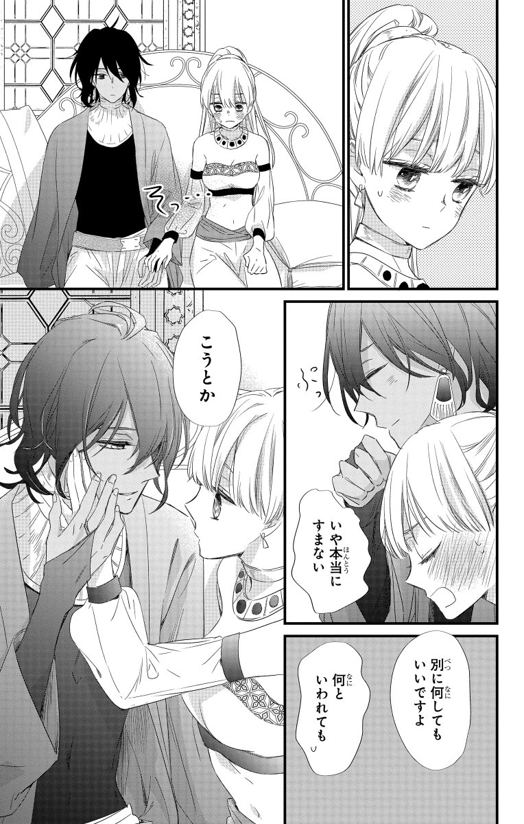 (6/11)
#漫画が読めるハッシュタグ 
