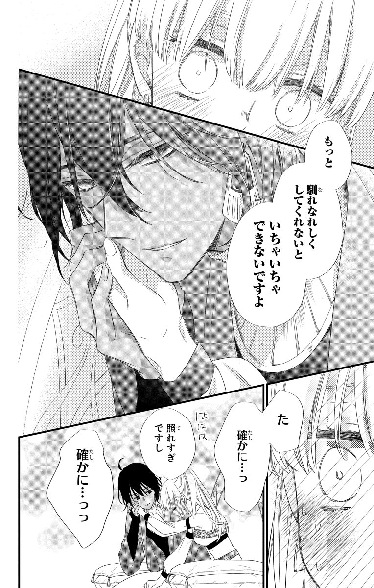 (6/11)
#漫画が読めるハッシュタグ 