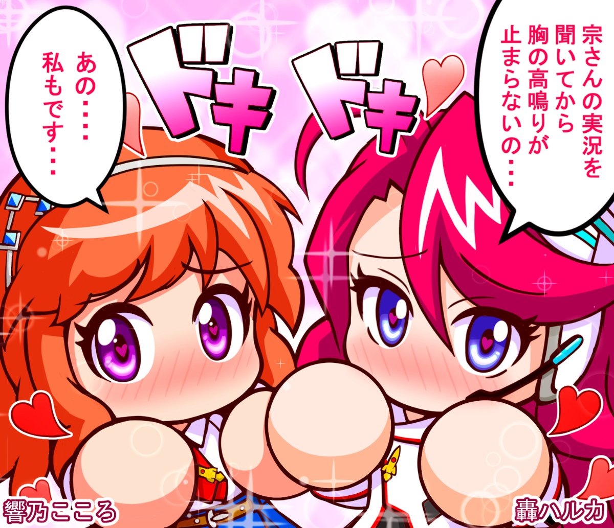 #箪笥のパワ体マンガ
パワフェス2022にて 