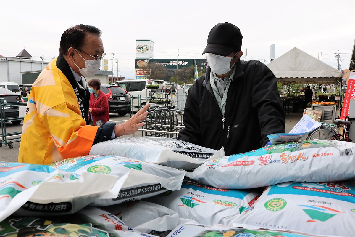 JA佐久浅間専用もちづき有機入り肥料「望（のぞみ）ちゃん」が販売開始