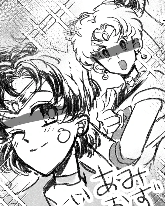 その83!
見本ながらなら大体なんでも描ける!
って自分で自意識過剰してたんだけどこれは我ながら才能あるのでは。。。。????とおもったセーラーふにゃららと違和感なく混ざるあずたや 