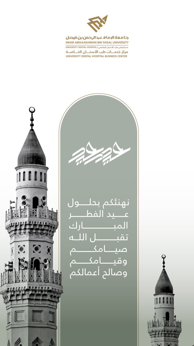 IAUdent Business Center tweet media