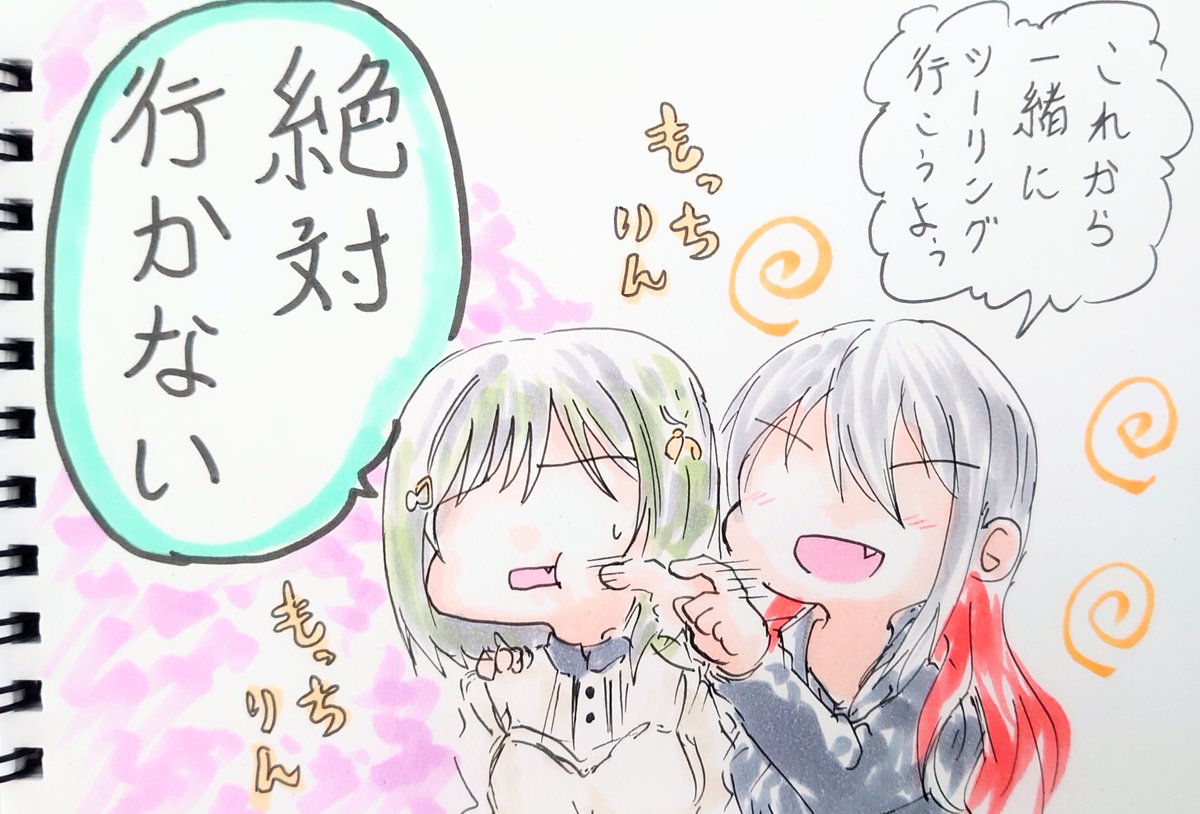 思い出。 