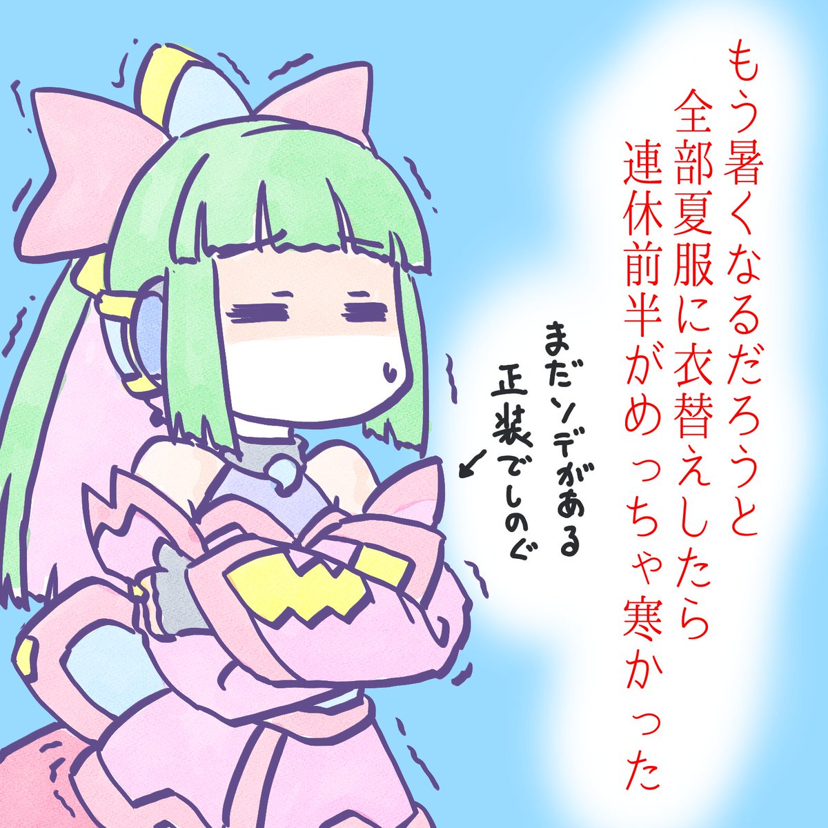 GW前半の感想です

#セオリごと
#姫津セオリ 