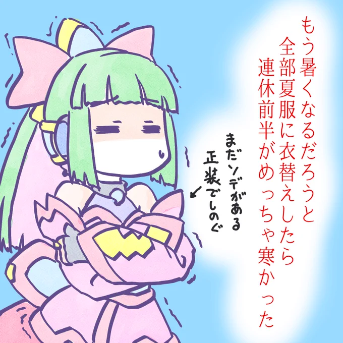 GW前半の感想です

#セオリごと
#姫津セオリ 