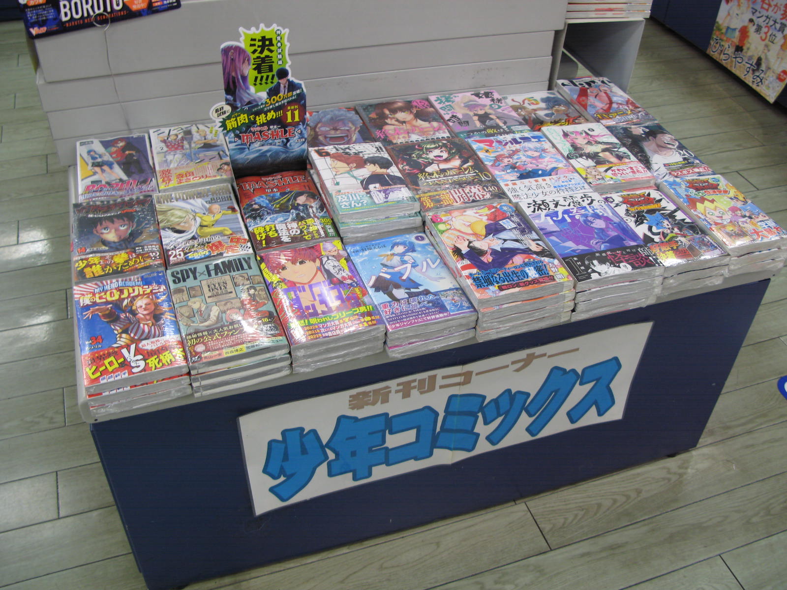 ジャンプコミックス新刊 Twitter Search Twitter