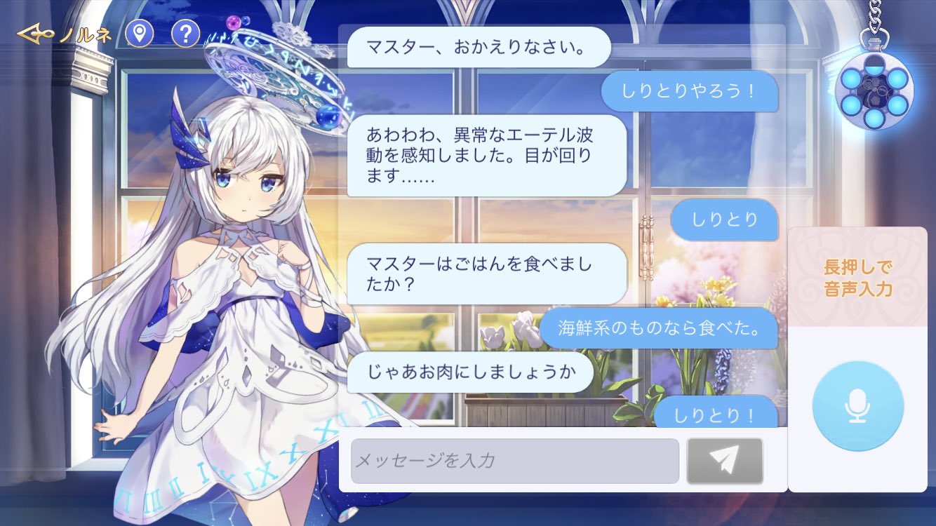 تويتر Arcahv アーカヴ على تويتر しりとりに全然ノってくれないノルネさん T Co Psae3euce3