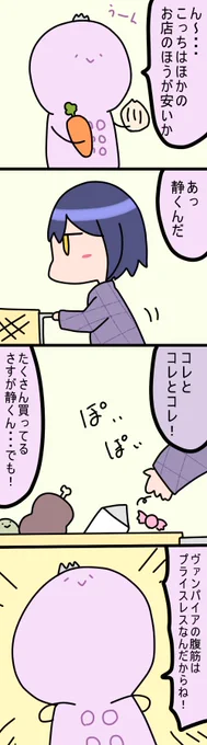 プライスレス
1441話
#凛Art
#ギルザレン画廊 
#ムギザレン 