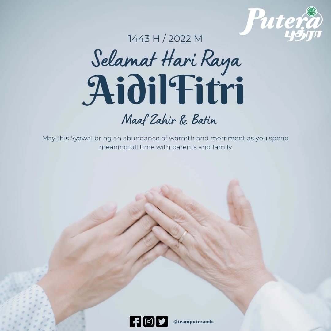 teamputeramic's tweet photo. On the auspicious occasion of Hari Raya, we wish more and more success and prosperity in every venture that comes your way.
Selamat Hari Raya Aidilfitri
#TSV #KA
#PuteraMIC
#TeamPuteraMIC
#selamatharirayaaidilfitri2022 https://t.co/3p29ZSUoWu