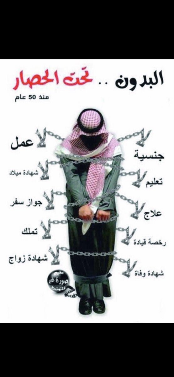 ابو اسد العنزي (@asdnzy12) on Twitter photo 