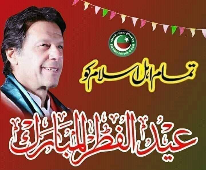 میرے طرف سے
