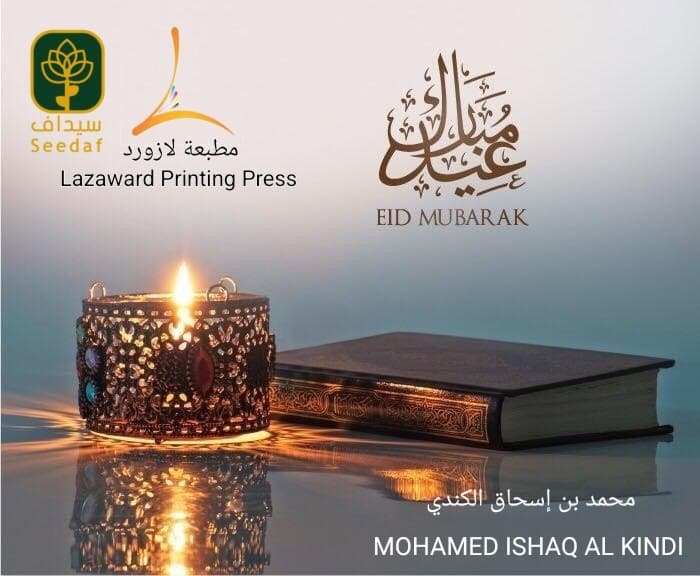 محمد إسحاق الكندي (@mohamed_kindi) on Twitter photo 