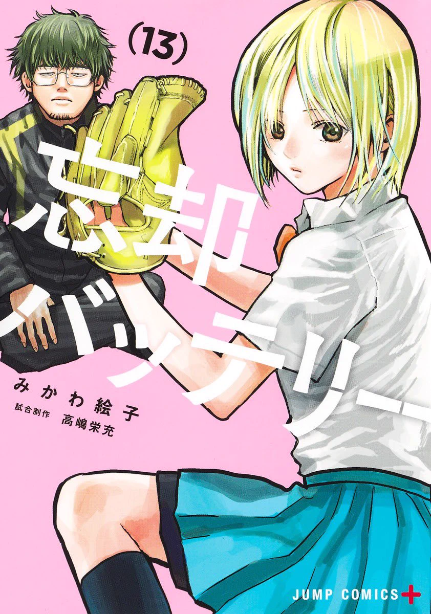 みかわ絵子 on X: 