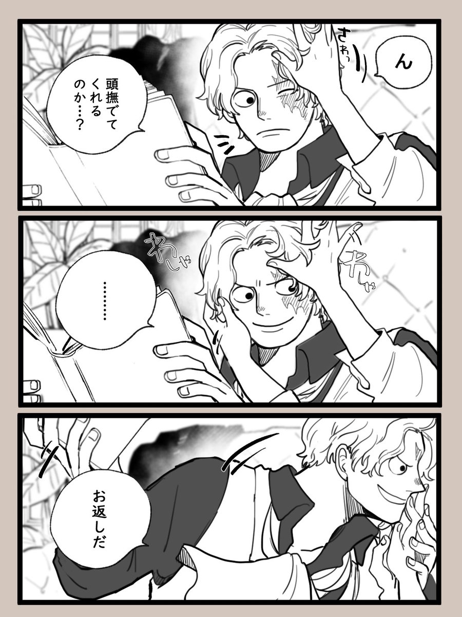 🎩くんと〇〇したいのﾏｼｭﾏﾛ送って下さった方、大変お待たせしました