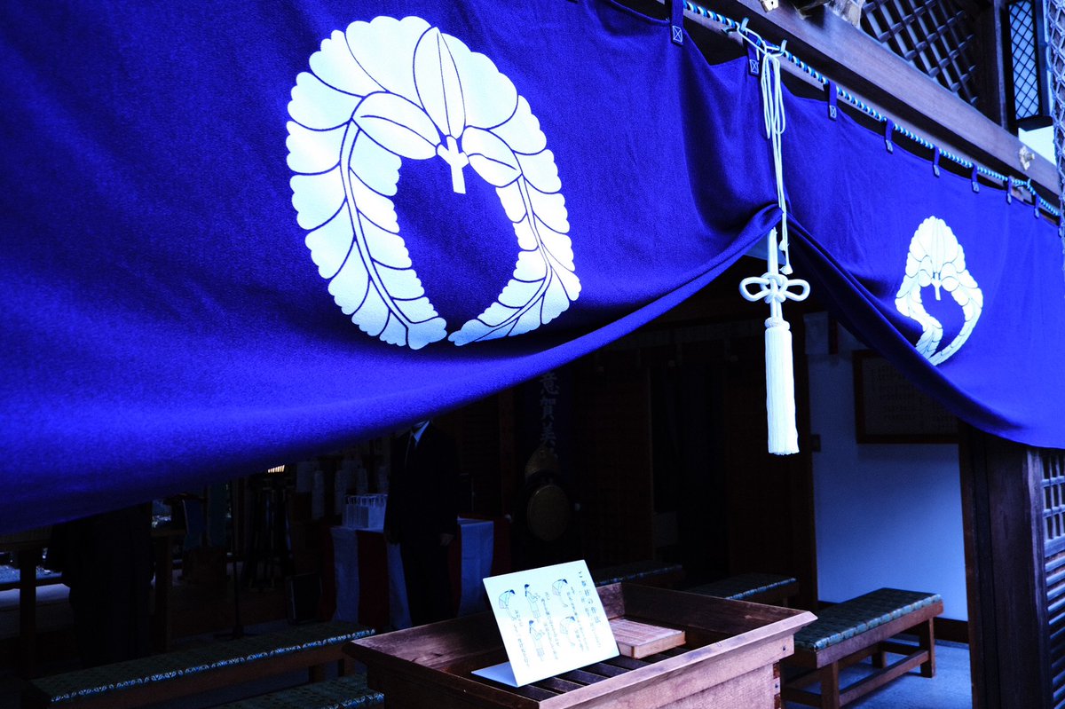 kidoukan's tweet photo. ブログを更新しました

【令和4年度 意賀美神社奉納演武】
https://t.co/UwpJURu8li

お稽古日にいつでも見学を受け付けております。
武道などの経験がなくても大丈夫です。
お気軽にお問い合わせください！
https://t.co/ITQtCH29F7 https://t.co/SNj0kmRSW8