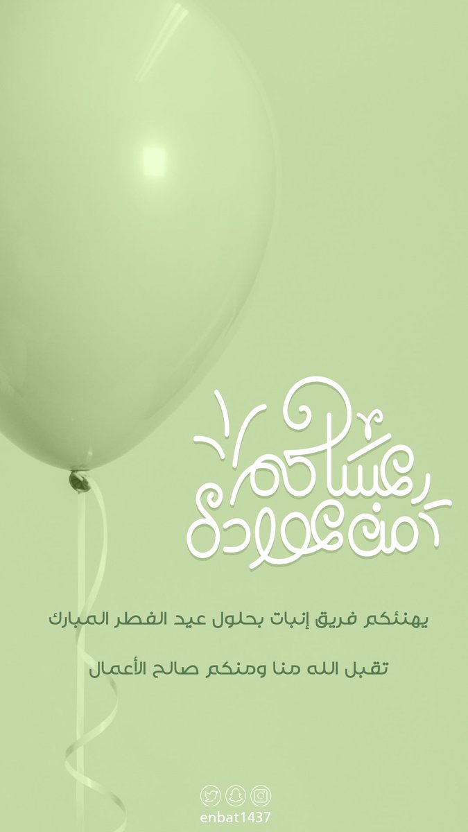 إنبات 🌱 tweet media